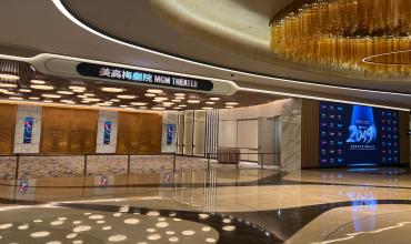 Theatre Lobby